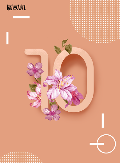 十月你好文艺清新金秋2020雅致海报背景