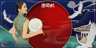 新年钜惠蓝色国潮手绘印刷海报背景