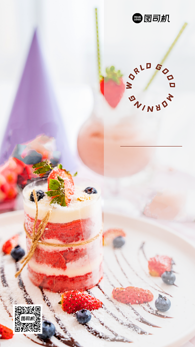 草莓红丝绒蛋糕甜点摄影手机海报背景