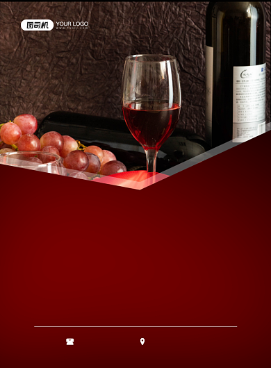 红酒浪漫风情格调葡萄酒促销印刷海报背景