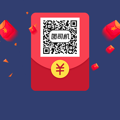 蓝色红包扫码关注领取红包方形二维码背景