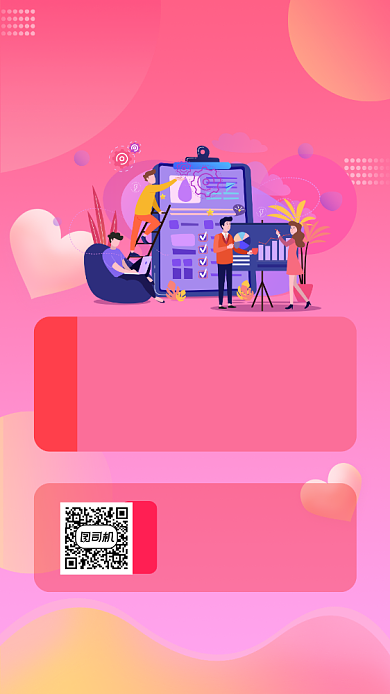 设计师AI培训招生宣传手机海报背景