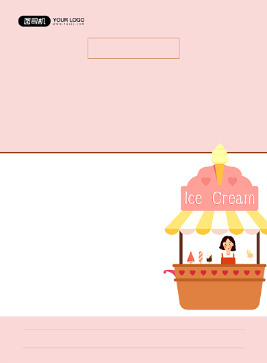 兼职招聘甜品店临时工诚聘印刷海报背景