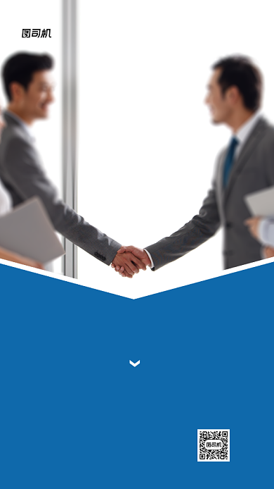 蓝色简约招聘摄影手机海报背景