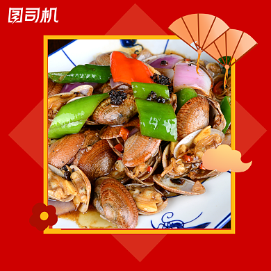 年夜饭精选预订中国风手机方图背景