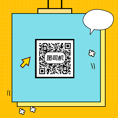 扫码关注了解更多几何简约方形二维码背景