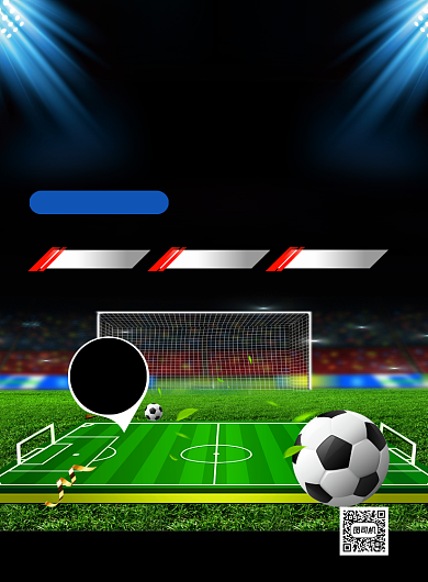 足球训练营报名黑色简约印刷海报背景