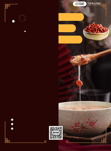 冬季养生粥馆促销印刷海报背景