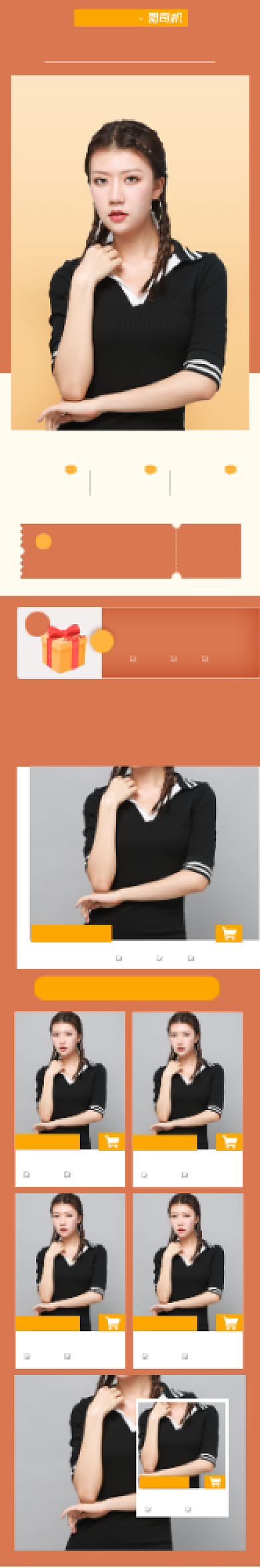 女装直播双十一电商手机端首页背景