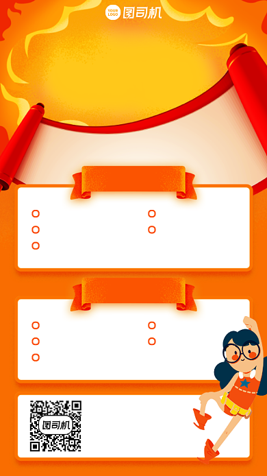 课程购课大狂欢创意手绘手机海报背景