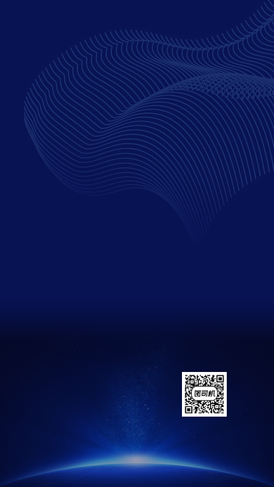 创意科技感互联网邀请函手机海报背景