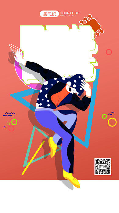 音乐节活动插画手机海报背景