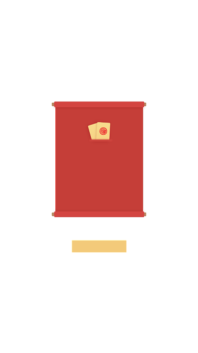 红色系时尚简约大气排版活动抽奖详情页背景