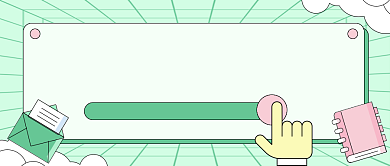 新媒体涨粉秘籍攻略大字公众号首图背景