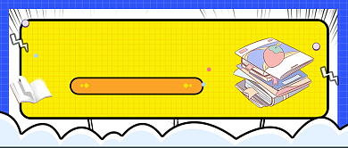 蓝色卡通幼儿成长教育新媒体首图背景