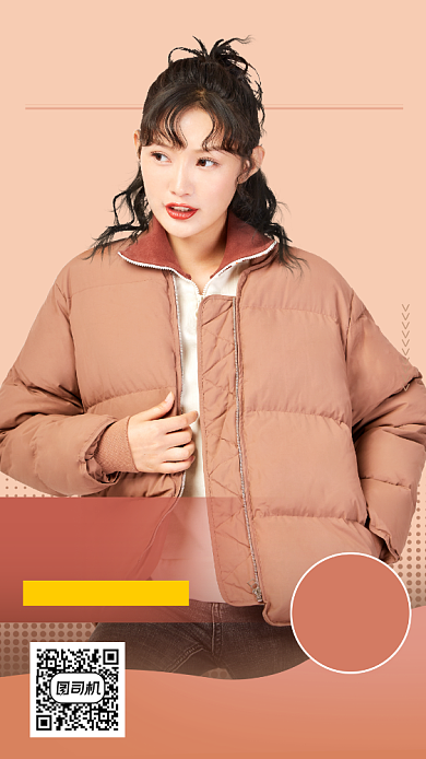 秋冬新品时尚简约手机海报背景