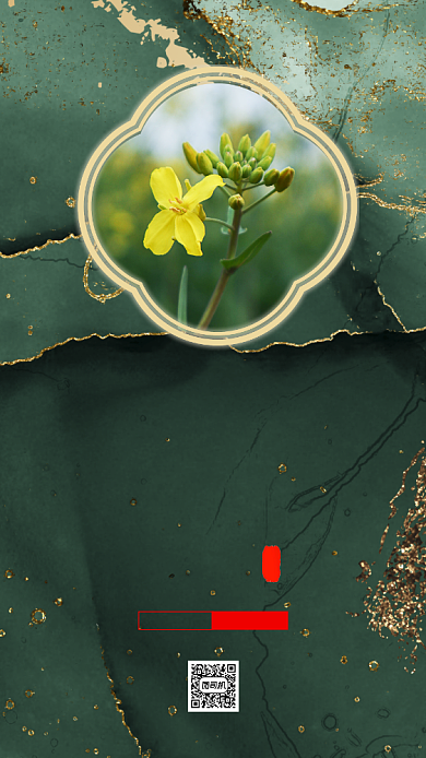 立春节气大气鎏金节气手机海报背景