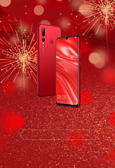 2021新年快乐元旦大促红色梦幻数码手机钻展背景