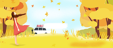 厦门赏秋指南公众号首图背景