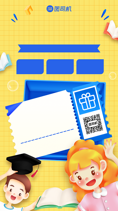 英语培训招生创意手绘卡通手机海报背景