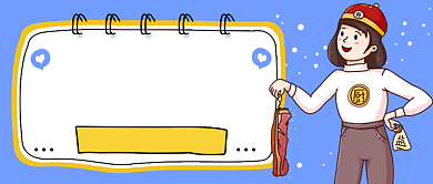 美食推荐蓝色简约公众号首图背景