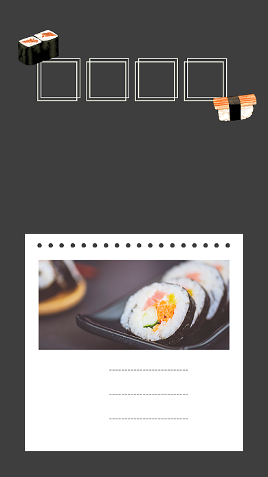 黑色简约日本料理促销文章配图背景