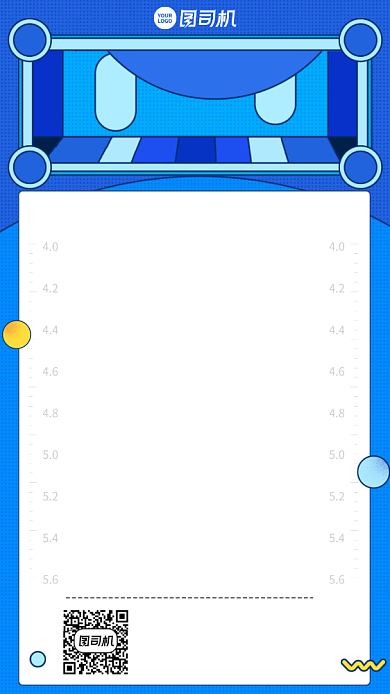 创意简约时尚招聘手机海报·背景