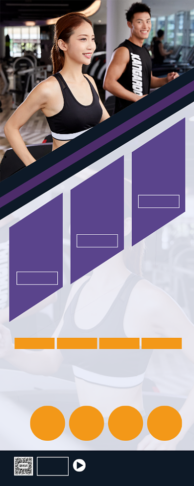 健身培训班招募宣传易拉宝背景