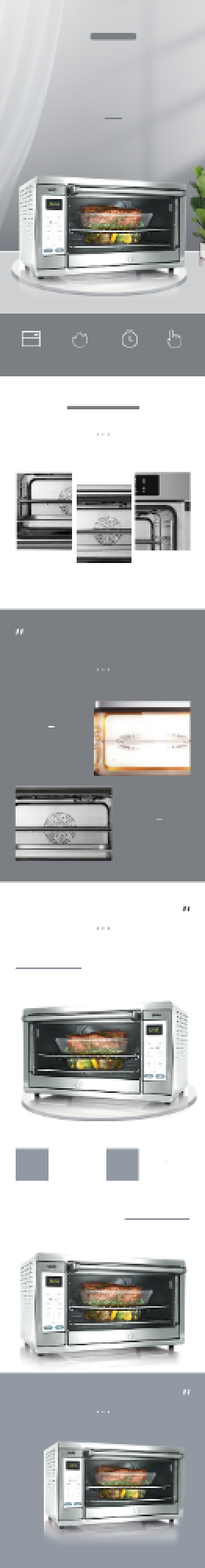 厨房用品家电烤箱淘宝电商详情页背景