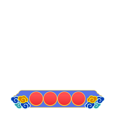 中国风重阳节分隔栏标题栏促销标签背景