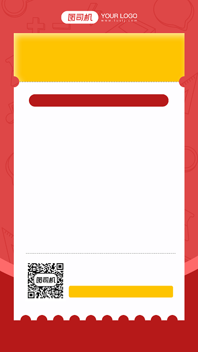 高中英语必备知识卡片宣传手机海报背景