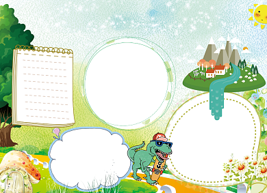 爱河护河手抄报小报背景