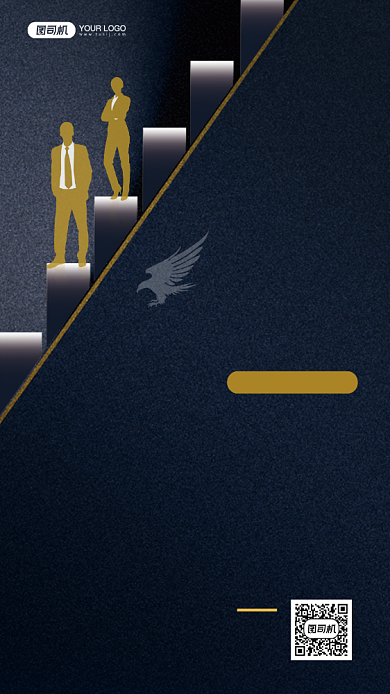 招聘企业商务科技手机海报背景