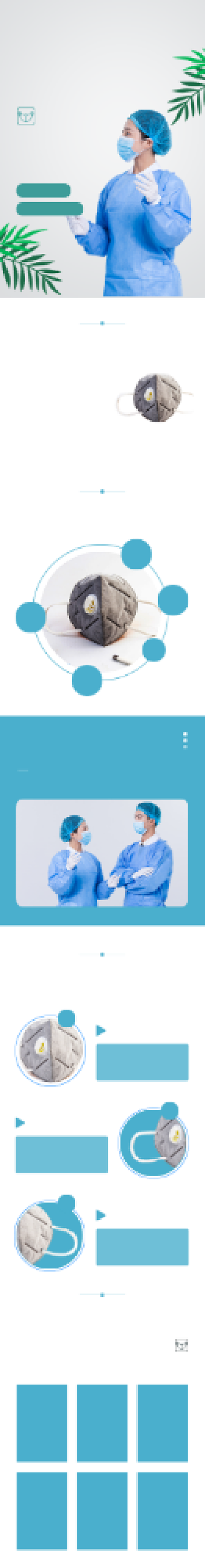 简约风蓝色医用口罩详情页背景