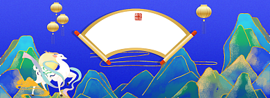 过年不打烊春节手绘鎏金插画全屏海报banner背景