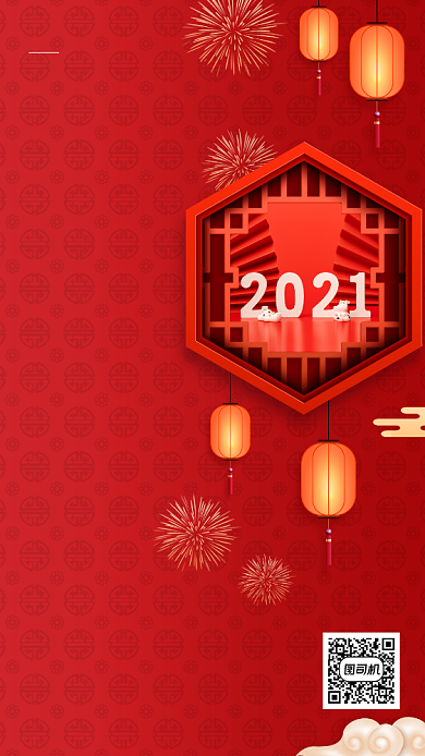 新年贺卡祝福手机海报背景