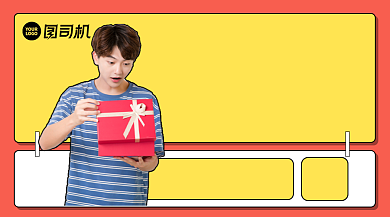 双十一活动清新几何手机横图背景