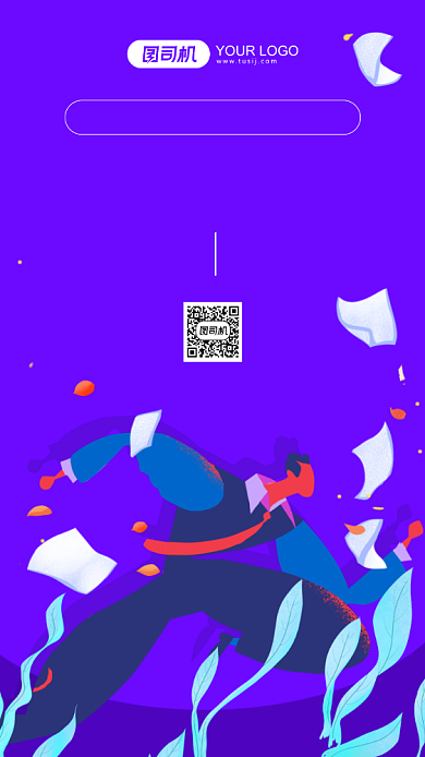 校园运动会活动手机海报背景