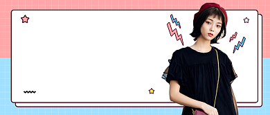 过年春节衣服穿搭指南公众号首图背景