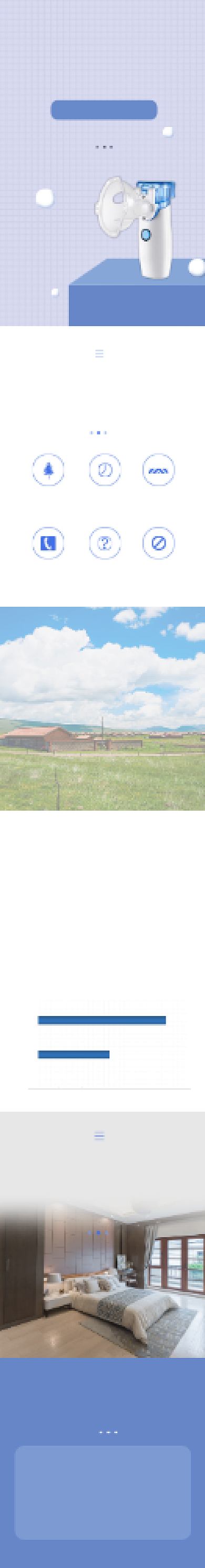 保健用品医用级制氧机氧气机详情页背景