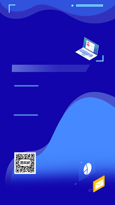 程序员培训蓝色科技风手机海报背景