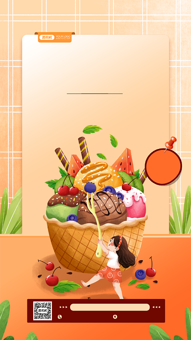 处暑节气促销手机海报背景