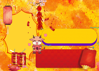 卡通黄色元旦快乐手抄报背景