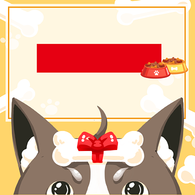 宠物狗粮类淘宝直通车活动主图背景