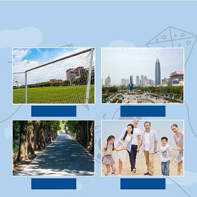 风筝主图室外娱乐风筝主图背景