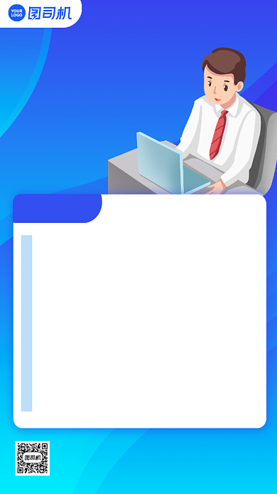 早报快讯商务风简约手机海报背景