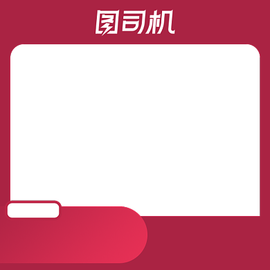 电商女装丝袜促销主图图标直通车背景