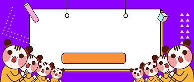 黑色星期五海淘姿势要正确公众号首图背景