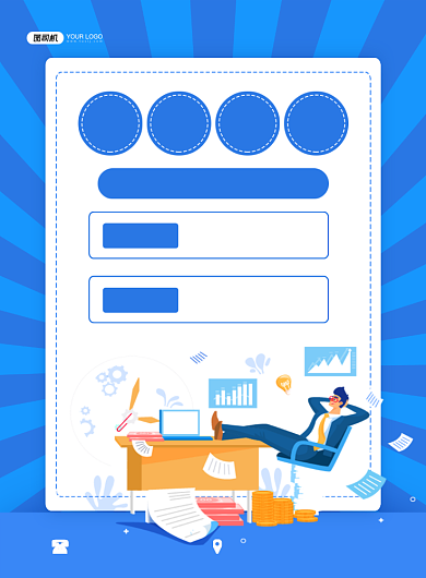 兼职招聘服装店招聘蓝色卡通印刷海报背景