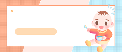 卡通可爱辅食育儿技巧公众号首图背景